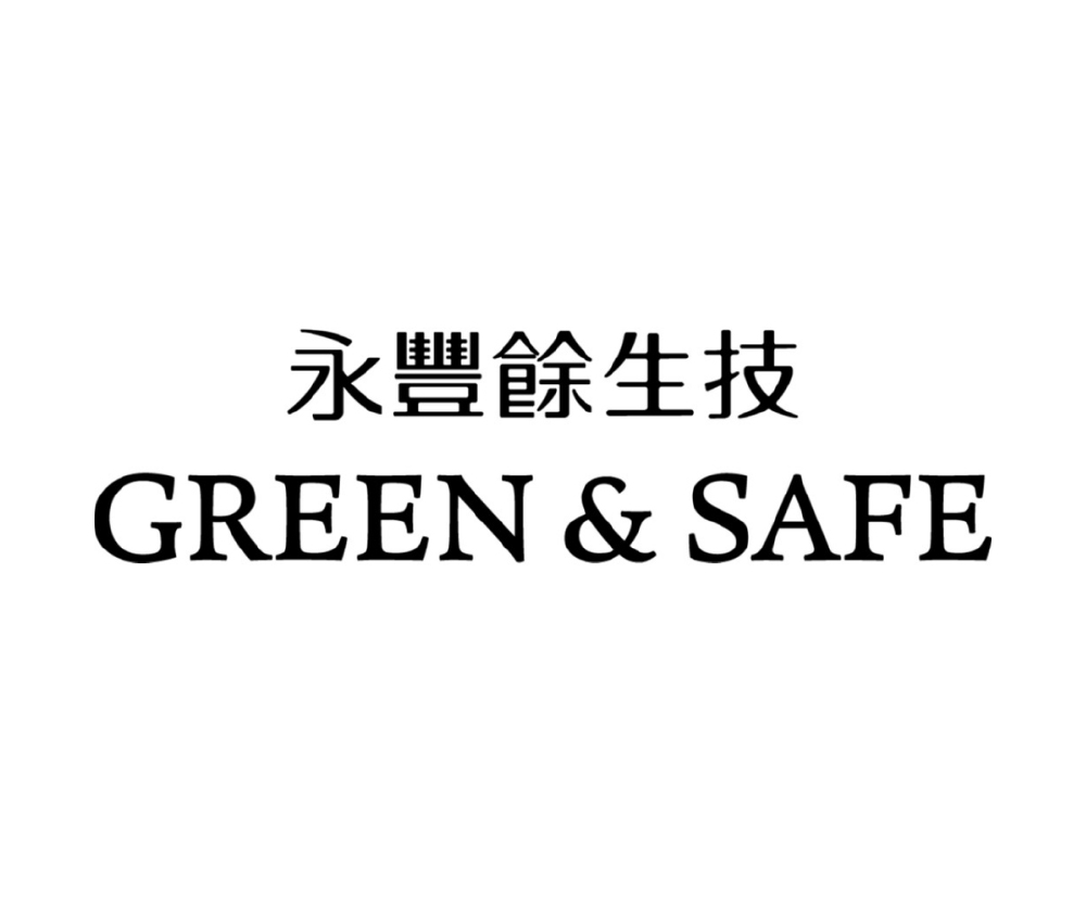 桃園網頁設計-永豐餘內訓系統green&safe 